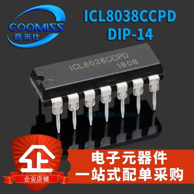 原装 ICL8038CCPD 单片精密函数产生器 直插 DIP14 全新现货