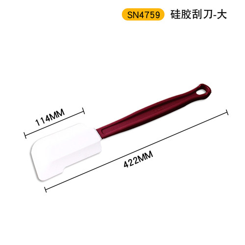 三能耐高热硅胶软刮刀 高温搅拌面糊大中小号SN4757 4758 SN4759