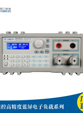 可编程直流电子负载测试仪大功率程控高精度500V15A300W/600W