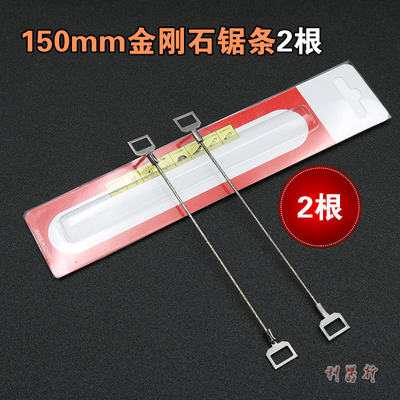 6寸魔鬼锯弓150mm迷你锯条家用木工小锯子多功能手工锯架小钢锯条