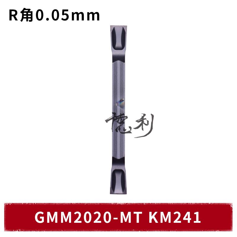 国产GMM系列槽刀片  GMM2020-MT GMM3020-MT R--MT-15D KPR930