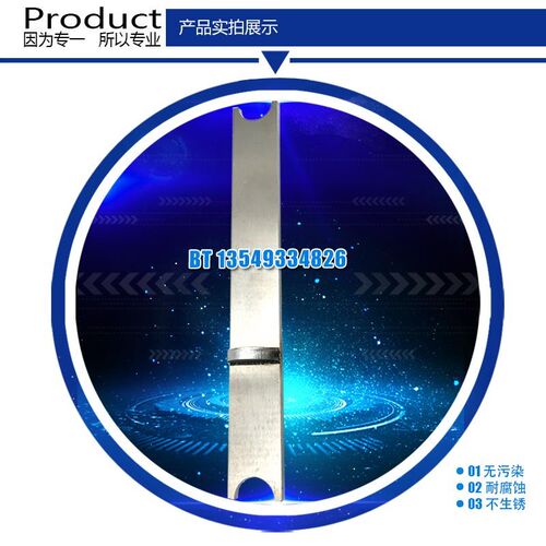不锈钢隔水片 BFPTP-S18 隔水片 BFPTP-W 模具隔水片 定做交期快