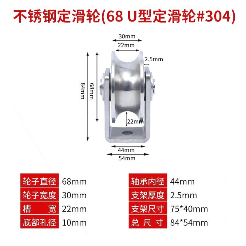 德国进口304不锈钢轨道轮钢丝绳滑轮轴承滑轮u v型槽轮起重移门推