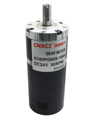 直流12V24V行星减速60PG60S轴径12mm大功率大扭矩低转速电机
