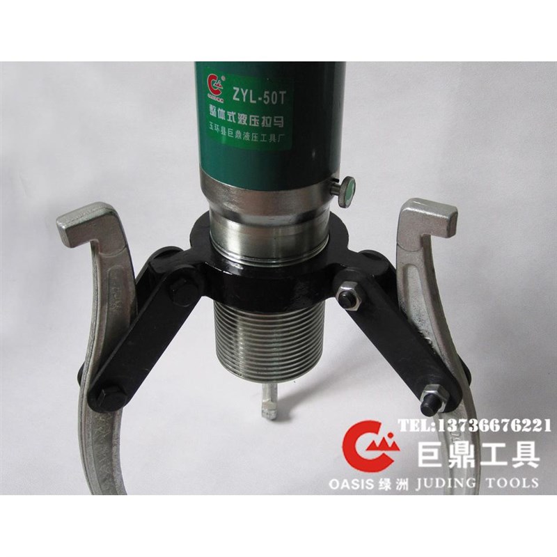 工具 ZYL-50整体o式液压拉马 50T 轴承拔轮器 液压拔轮器 50吨