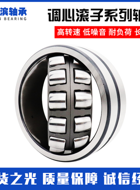 三类调心滚子轴承22312 22313 22314 22315 22316