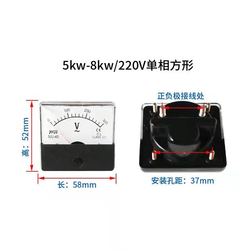 汽油发电机配件2-3千瓦5-8千瓦单y相/三相220V/380V方形圆形电压