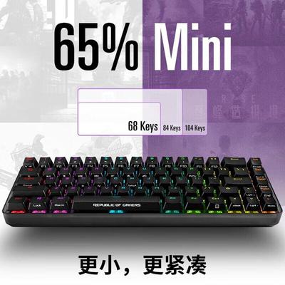 ROG魔导士无线双模68键游