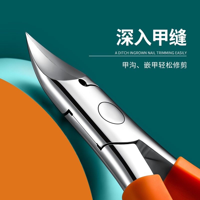 甲沟专用炎指甲剪刀鹰嘴钳子尖嘴斜口剪灰厚嵌夹专用修手脚趾工具,工业油品/胶粘/化学/实验室用品,实验室漏斗,淘宝优惠券,粉丝福利购,淘宝优惠卷