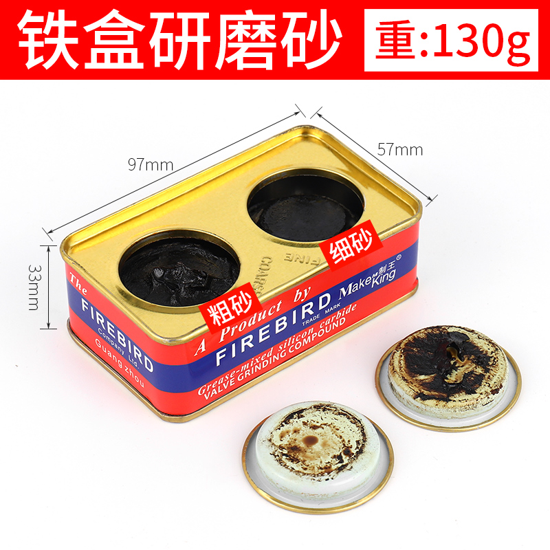 新品金刚砂研磨膏抛光膏金属模具镜面除划痕钢砂膏汽车气门气缸研