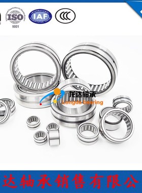 无内圈滚针轴承RNA4919内径110外径130厚度35mm外圈材质轴承钢