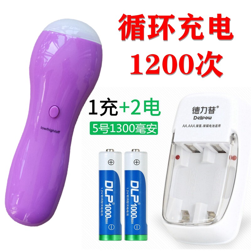 充电强震动电动按摩器手持式按摩棒背劲部腰部颈椎按摩肩膀小神器