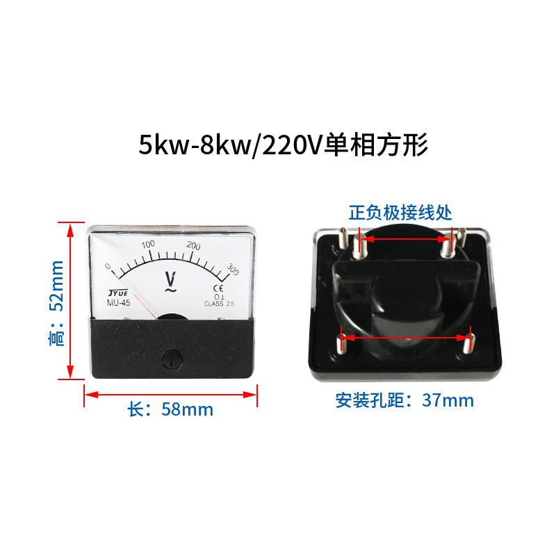 汽油发电机2-3KW 5-8千瓦220V 3F80V单三相数显电压表测压表测量