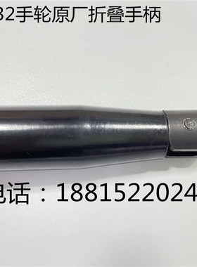 M1332B外圆磨床手轮 上海1432A\B外圆磨床刻度盘M131配件总成