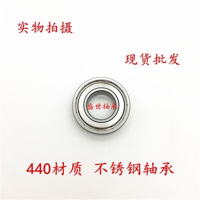 不锈钢轴承S6008 S6009 S6010 S6011 S6012 S6013 S6014 S6015ZZ