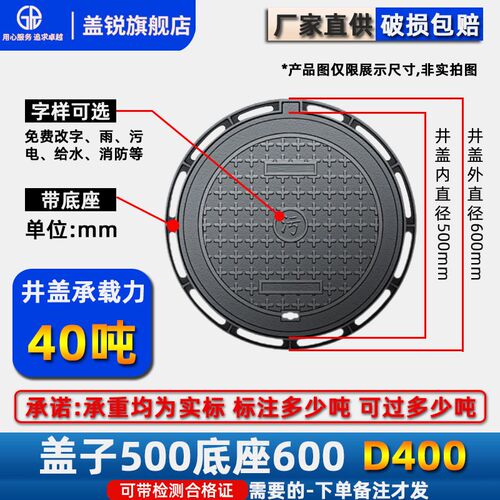 球墨铸铁井盖 圆形/方形重型加厚D400下污雨水窨阴沙防沉降井盖板