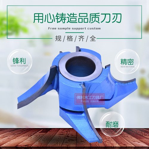 圆角刀木工铣刀1/4R圆角刀圆弧修边刀倒角台边刀圆棒合金立铣刀具