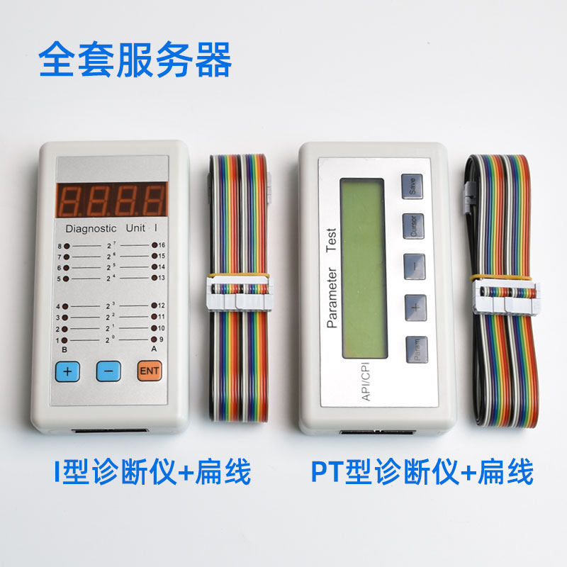 蒂森电梯诊断仪服务器操作q器系统调试器工具PT/I型/MC2/平板/蓝