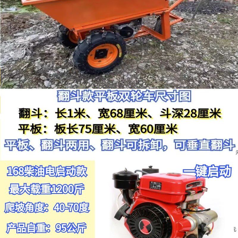 现货汽油电动平板车三轮车果园鸡公车工地手推车山地农用独轮车运