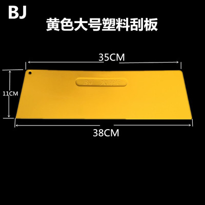 刮灰神器树脂刮板汽车喷漆腻子原子灰刮涂工具大中小刮刀片软刀片