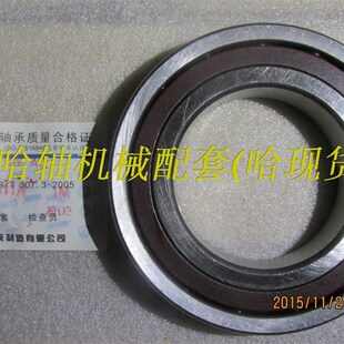 哈尔滨轴承7212AC轴承7213AC轴承7214AC轴承7215AC 7216AC P5