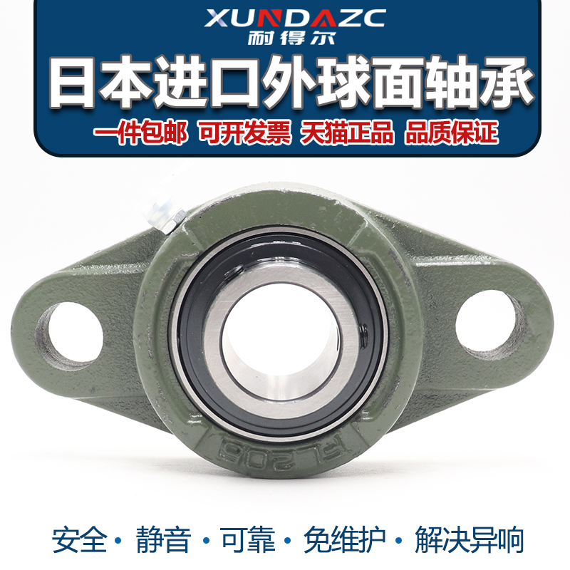 UC208外球面UC209轴承UC210进口UC207 UCP205 UC206带座203 UC204