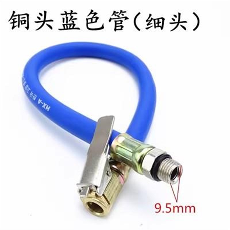 汽车轮胎气压表i配件管子胎压枪充气管胎压表软管打气嘴接头气压