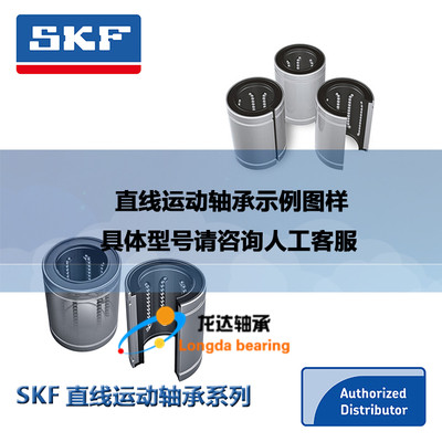 HK303824冲压外圈滚针轴承HK3024 7942/30内径30外径38厚度24mm