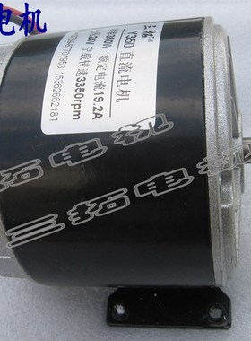 可调速马达 直流高速电机 大功率马达电机24V 250/350W 3350r/min