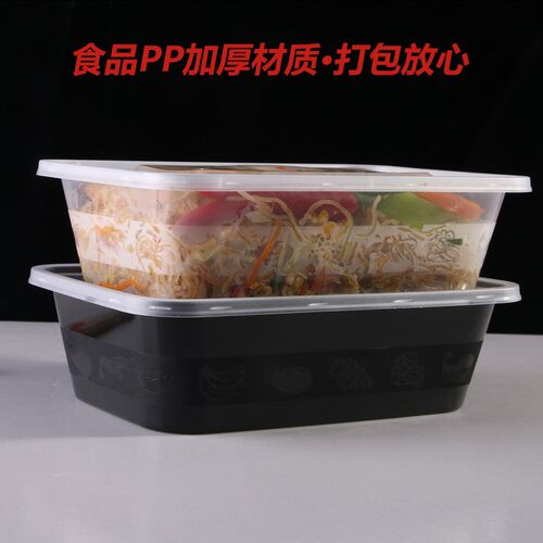一次性打包盒500长方形餐盒塑料透明商用外卖饭盒加厚快餐便当盒