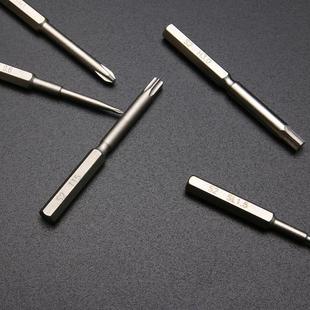 手动螺丝刀头4mm十字一字起子头手机拆机螺丝批头内六角批嘴 老A