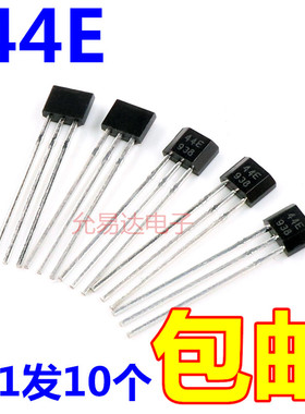 全新原装A3144E 霍尔元件44E OH44E 霍尔传感器【20个5元包邮】