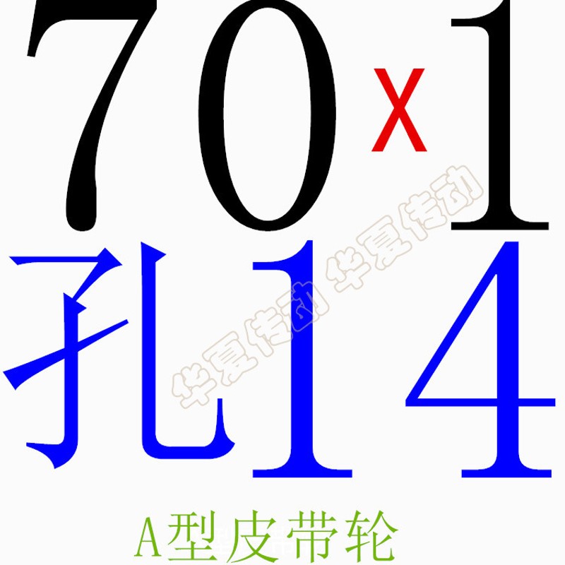 成品孔皮带轮 A型1槽2槽3槽标准孔皮带轮 电机孔皮带轮 现货直销