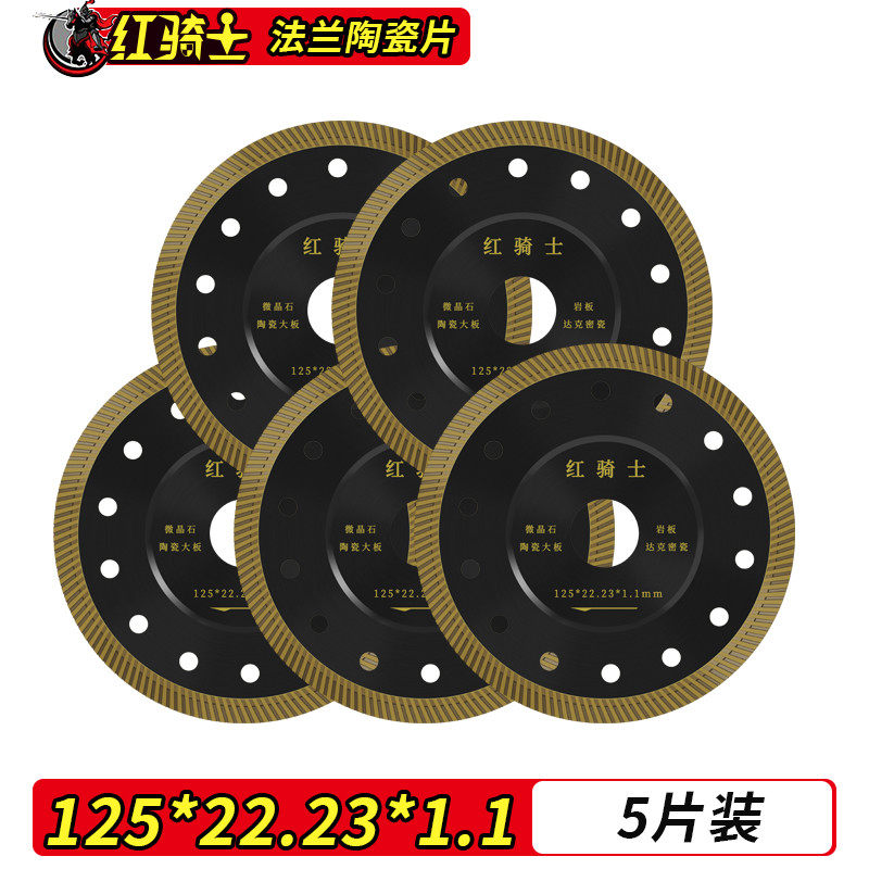 125切割片瓷砖专用 岩板大板切割机锯片台式轨道机陶瓷刀片玻化砖