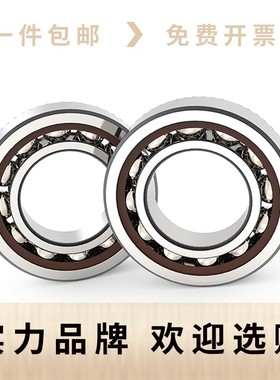配对轴承 7001 7002 7003 7004 7005 7006 7007 7008AC/P5P4DBA