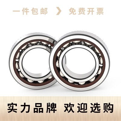 配对轴承 7001 7002 7003 7004 7005 7006 7007 7008AC/P5P4DBA
