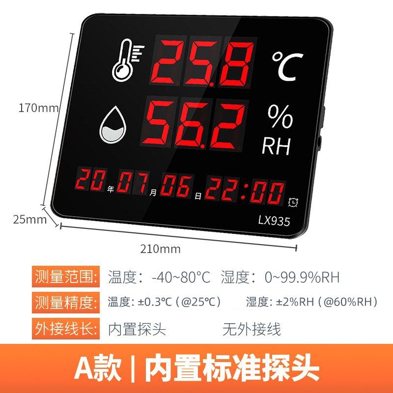 温湿度计表工业高精度家用室内时间显示仪器大屏仓库电子温度专用,特色手工艺,其他特色工艺品,淘宝优惠券,粉丝福利购,淘宝优惠卷