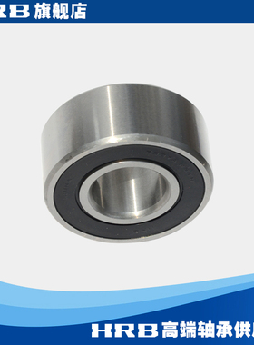 HRB 3307 A 2RSTN 哈尔滨双列角接触轴承哈轴 内径35mm 外径80mm