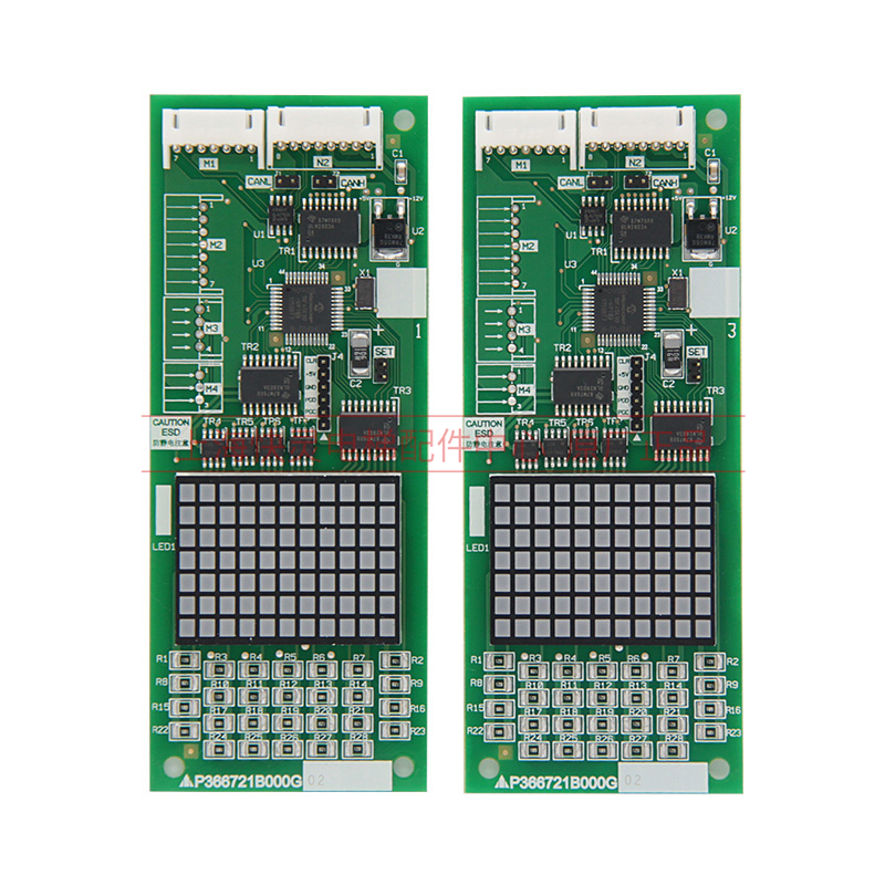 电梯配件凌杰电梯外呼显示板P366721B000G02外呼板/显示板p3Z6672