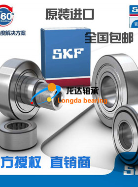 实物拍摄HK455524冲压外圈滚针轴承HK4524内径45外径55高度24mm