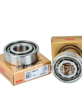 进口角接触轴承7026 7028 7030 7032 7034 7036 7038 7040C/P5/P4