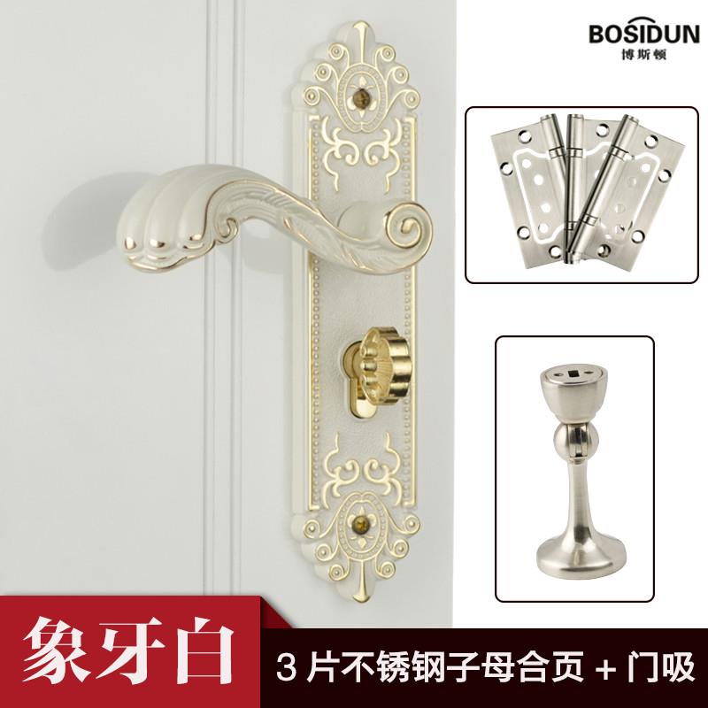 室内静音磁吸卧室房门锁家用厕所卫生间门把手通用型执手锁