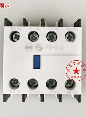 现货天水二一三F3n-31d辅助触头三开一闭天水213辅助触头