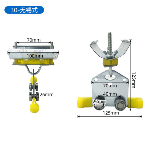 C型钢导轨滑车 C30 40 50异型钢导轨电镀电缆滑车吊滑轮 电缆滑车