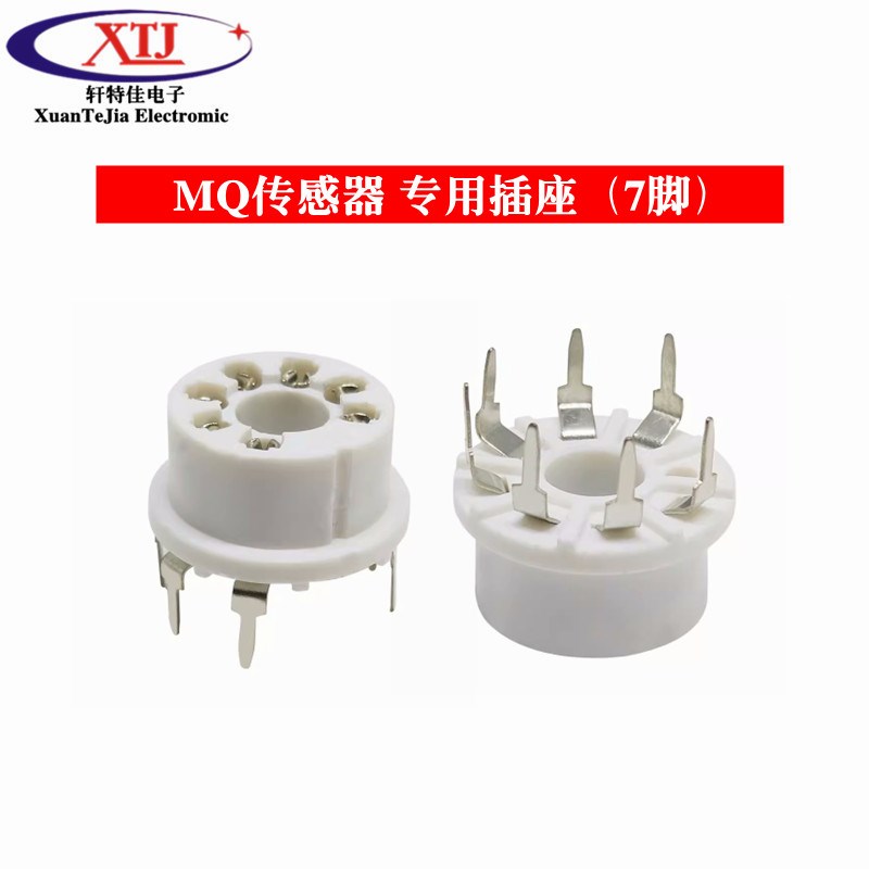 烟雾传感器探头 MQ-2/3/4/5/6/7/8/9/MQ1Q35酒精 可燃气体一氧