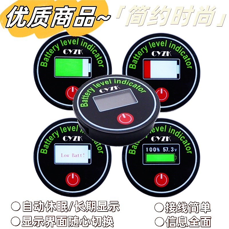 铅酸电池锂j电池电量表电动车电压检测仪