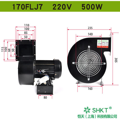 小型工频离心风机130FLJ1/150/120W多翼式220V380V气模鼓风机330W