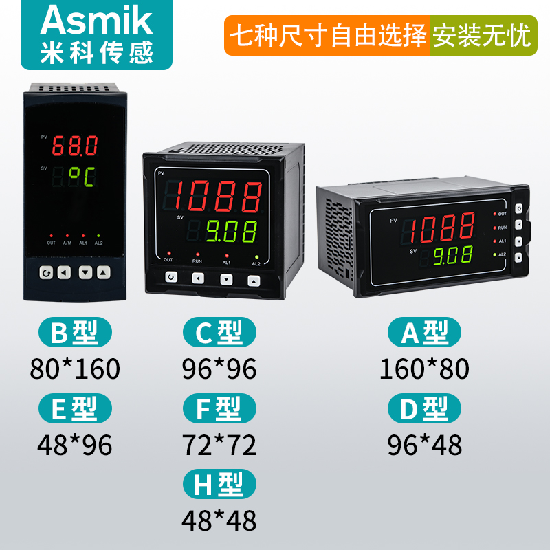 数显表4-20ma电压电流直流温度压力液位温控仪带控制报Y警485通讯