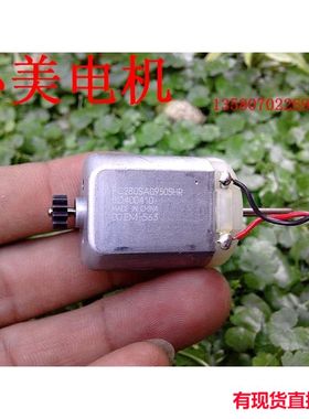 江哥微型直流发电机FC280SA 高精度碳精电刷12v马达