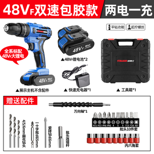 电钻电钻电钻电动工具螺丝刀钻机手持冲击打墙孔电池电钻小型